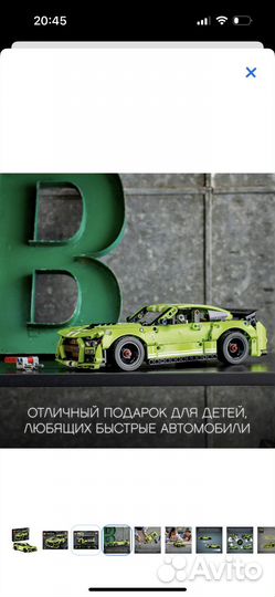 Lego Technic tbd Technik Peanut Butter 2 2022