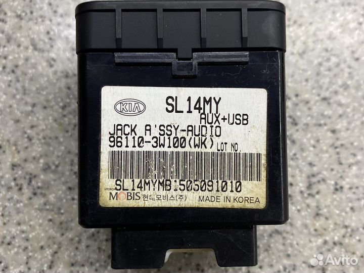 USB Kia Sportage 961103w100