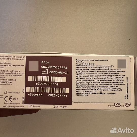 Линзы контактные Dailies Total 1 -4.25