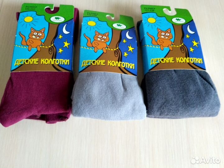 Колготки RuSock, Дисней, Яник, Лукоморье,Миланко