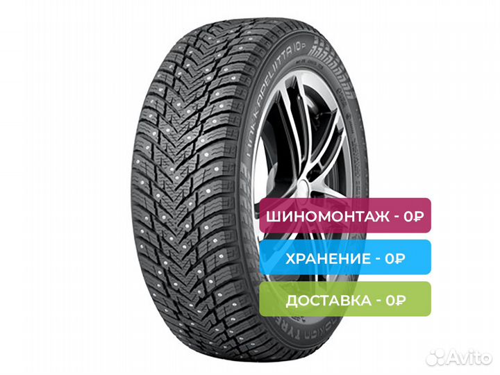 Nokian Tyres Hakkapeliitta 10p SUV 275/45 R20 110T