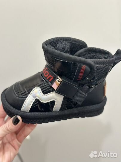 Угги детские 26