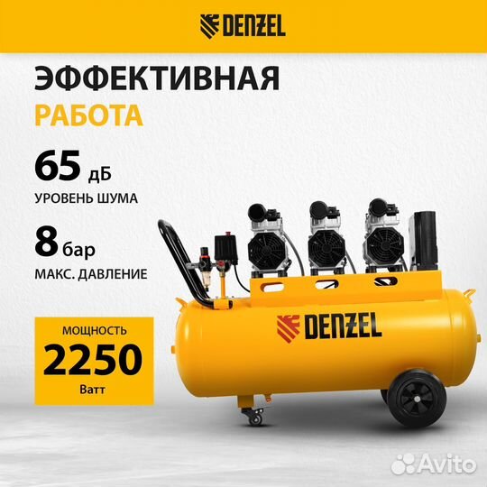 Компрессор безмасляный DLS 2250/100, 2250Вт, 100л