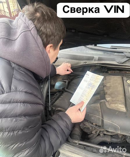 Диагностика и проверка авто BMW Ауди Мерседес Лексус Тойота