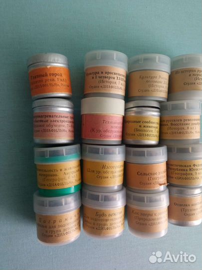 Диафильмы СССР