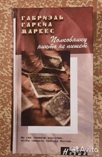 Зарубежная проза