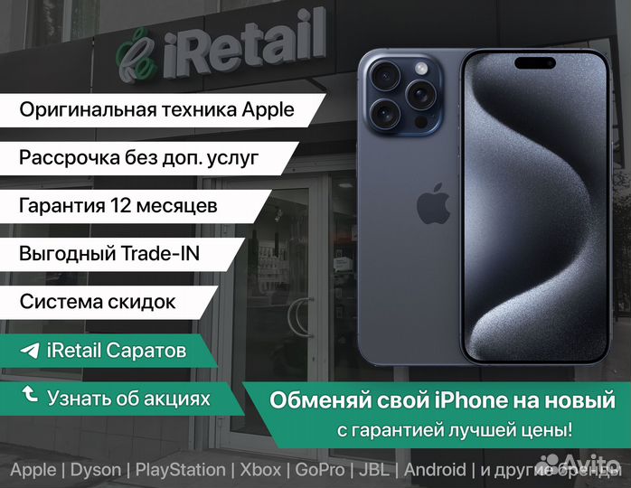 iPhone 14, 512 ГБ