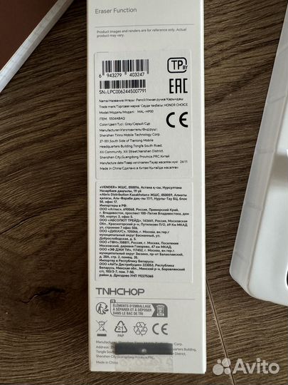 Honor choice стилус