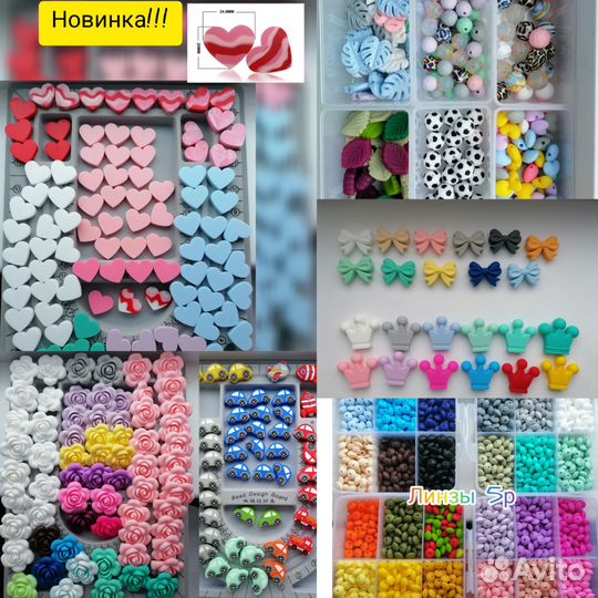 Силиконовая фурнитура для именных держателей