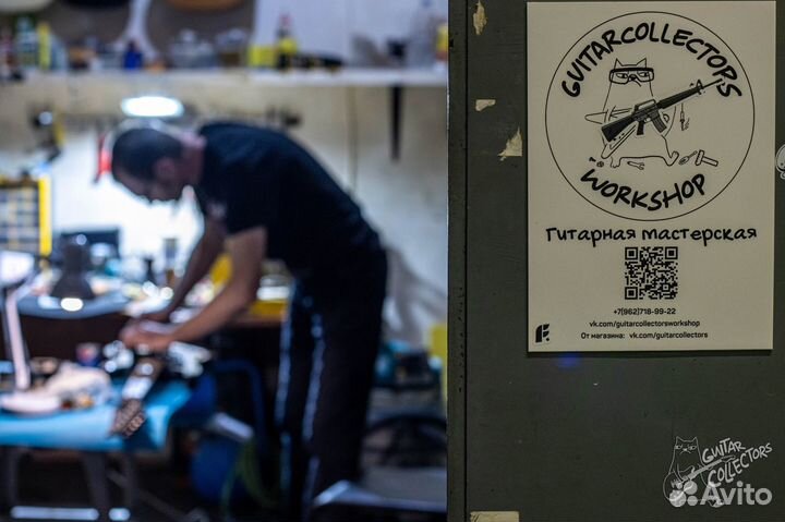 Гитарная Мастерская Guitarcollectors