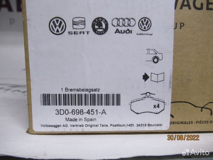 Колодки тормозные задние VW Фаетон 2002