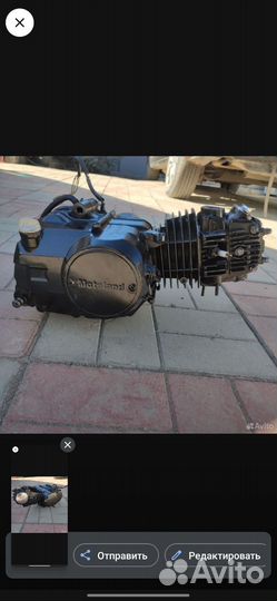 Продам двигатель YX 125 154 FMI