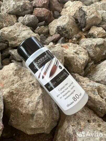 Жидкость для очистки кистей, от геля, акрила