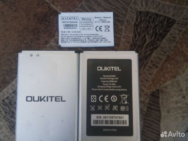 Аккумуляторы