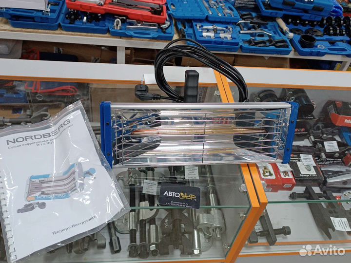 Сушка инфракрасная If21 Nordberg