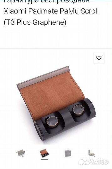 Гарнитура беспроводная новая