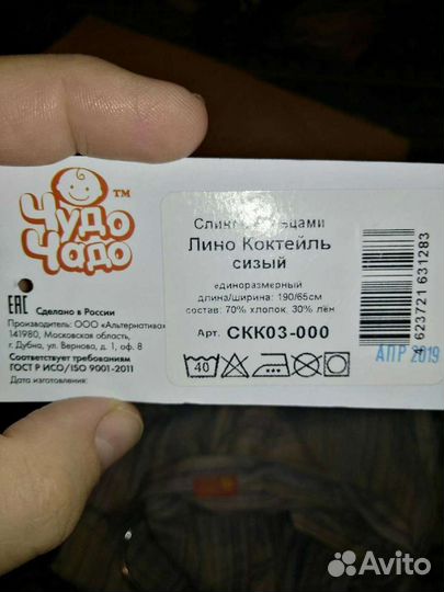 Слинг на кольцах