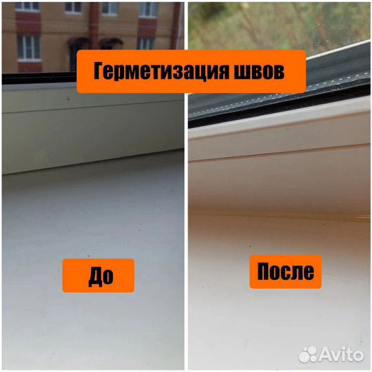 Ремонт пластиковых окон, замена фурнитуры