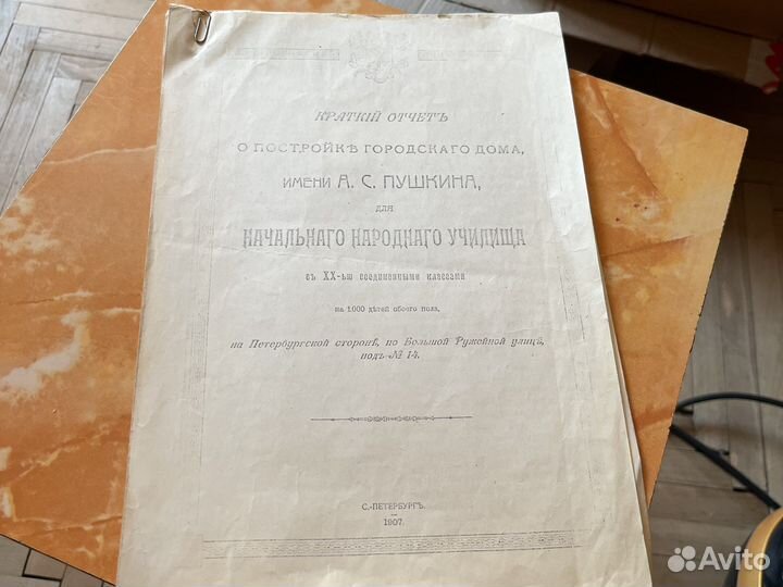 Открытки раритет