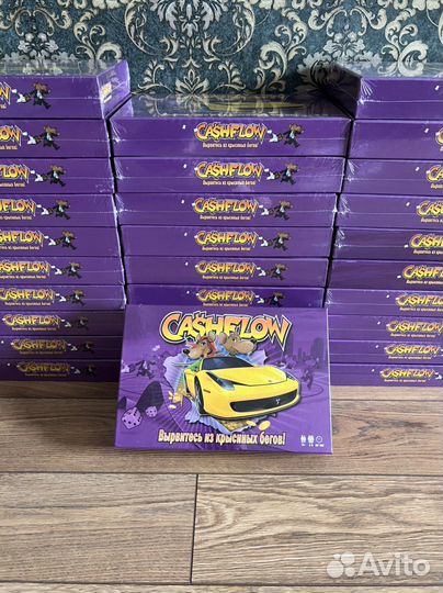 Денежный поток Cashflow