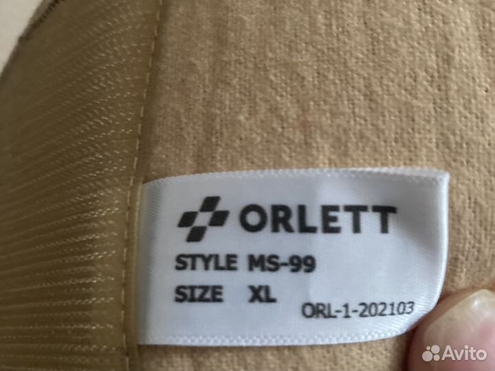 Пояс для беременных