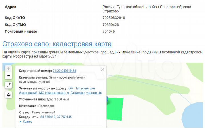 Участок 15 сот. (ИЖС)