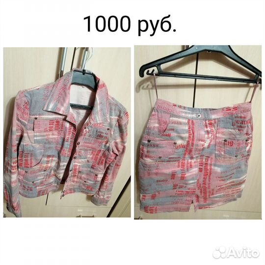 Женские вещи пакетом 42 44