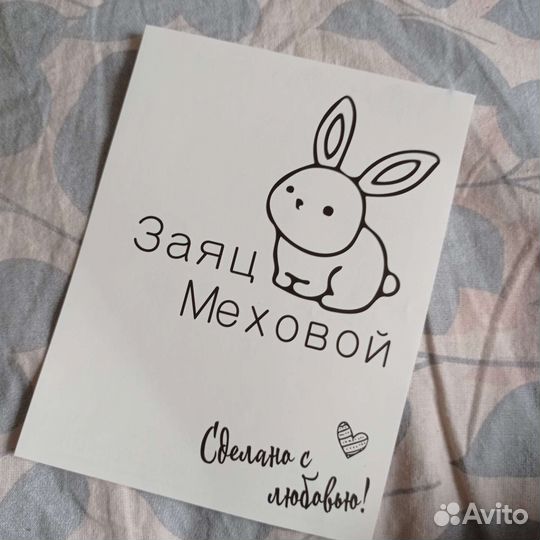 Детские вещи