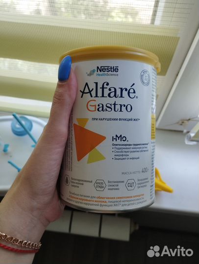 Детская сухая смесь Alfarè Gastro