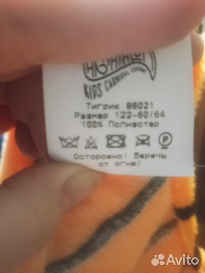 Костюм детский новогодний