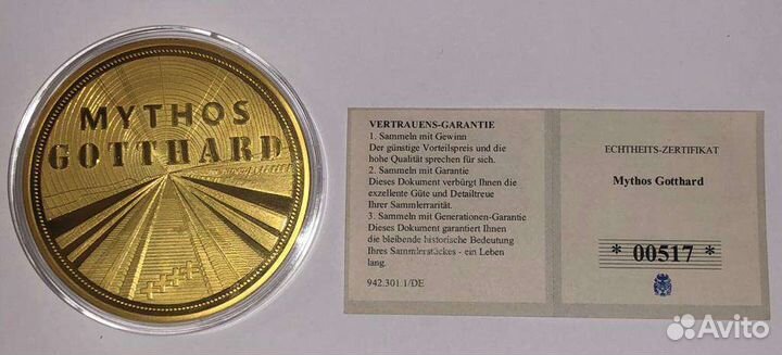 Медаль памятная Швейцария, позолоченная