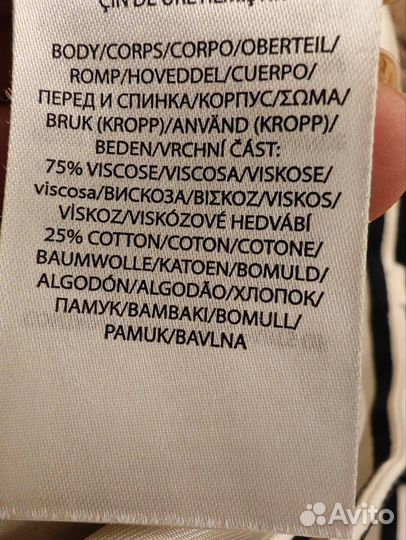 Брюки женские