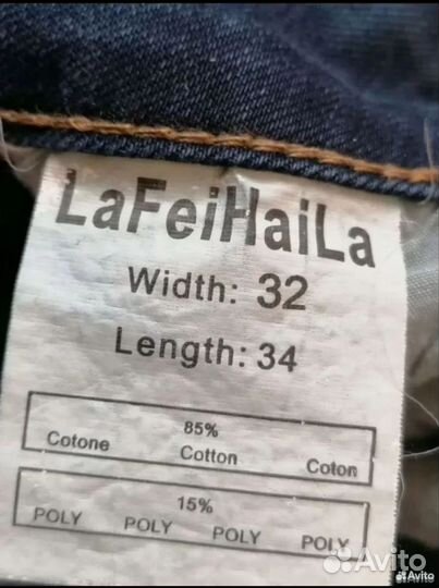 Джинсы Прямые Женские 48