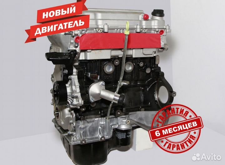 Двигатель Geely Джили Эмгранд JL4G18 в наличии