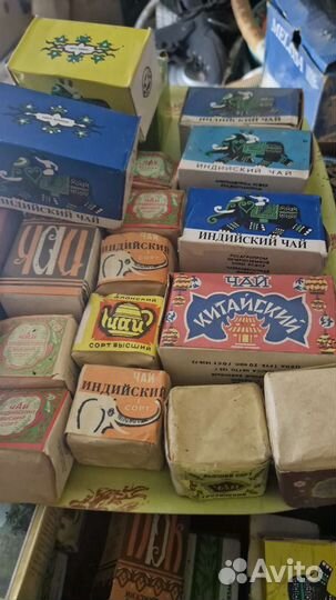 Чай индийский СССР китайский