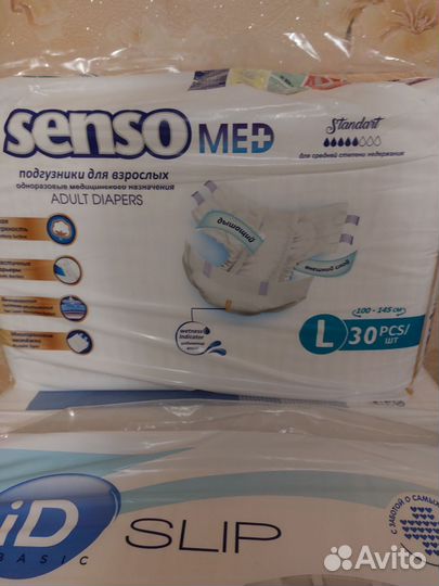 Памперсы для взрослых seni 3 l