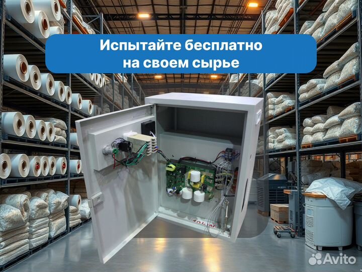 Система индукционного нагрева для гранулятор 10кВт