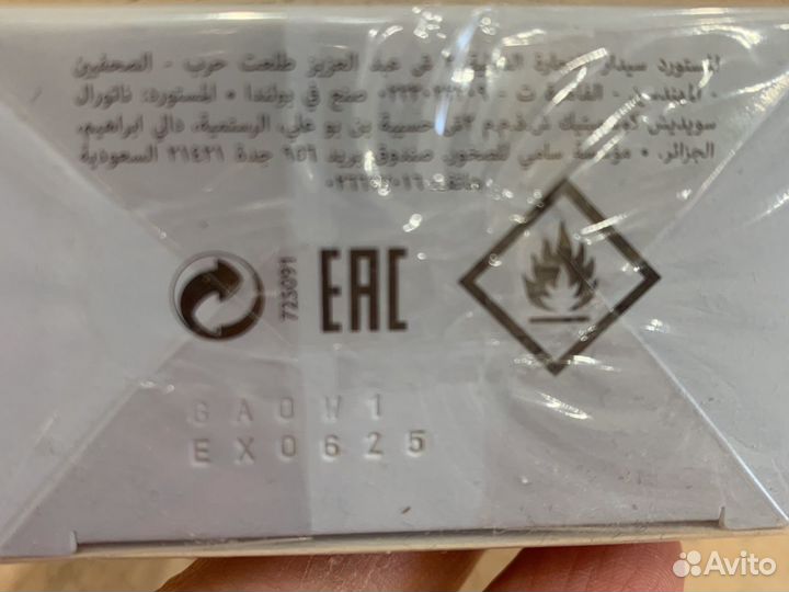 Мужская Туалетная вода Eclat Toujours Oriflame