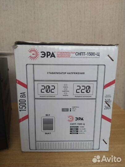 Стабилизатор напряжения