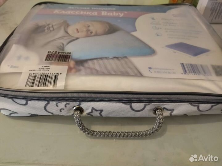 Подушка детская memory foam