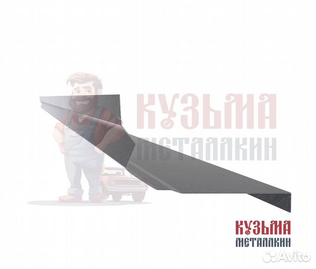 Додж Караван 4 порог под авто