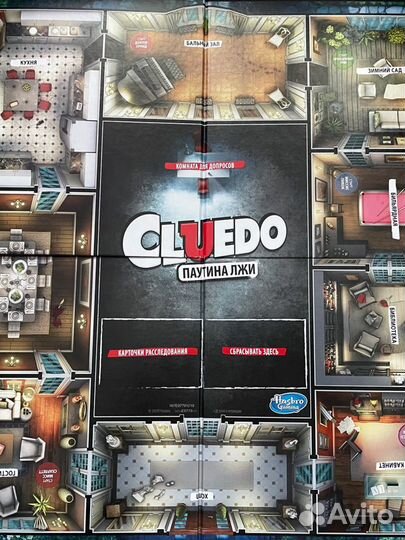 Игра настольная cluedo паутина лжи