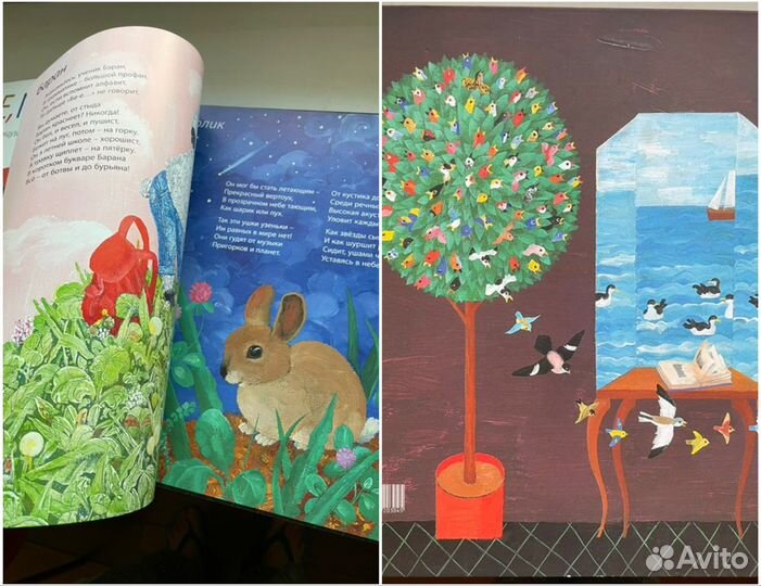 Детская книга