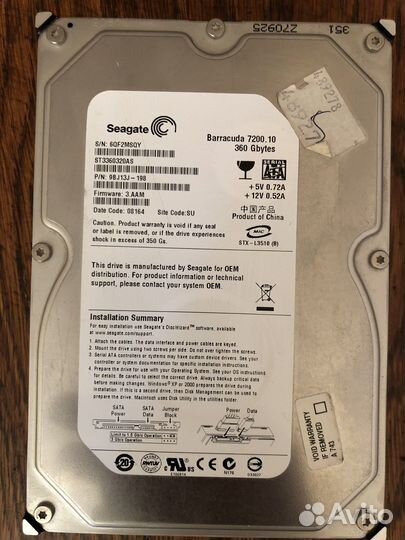 Жесткий диск hdd