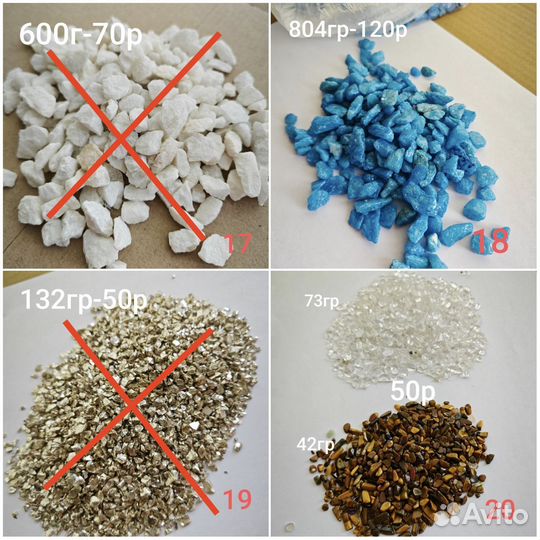 Декор для аквариума, ракушки