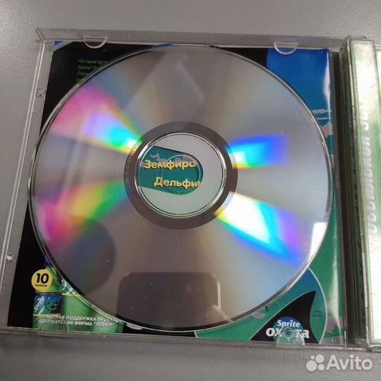 Компакт диск рок