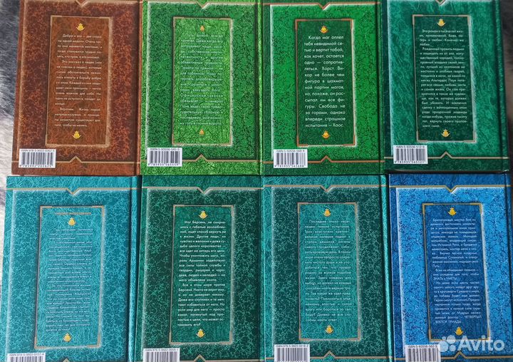 Книги из серии 