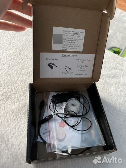 Микронаушник