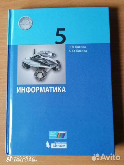 Учебники разные