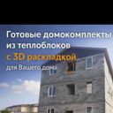 Московская область, Егорьевск